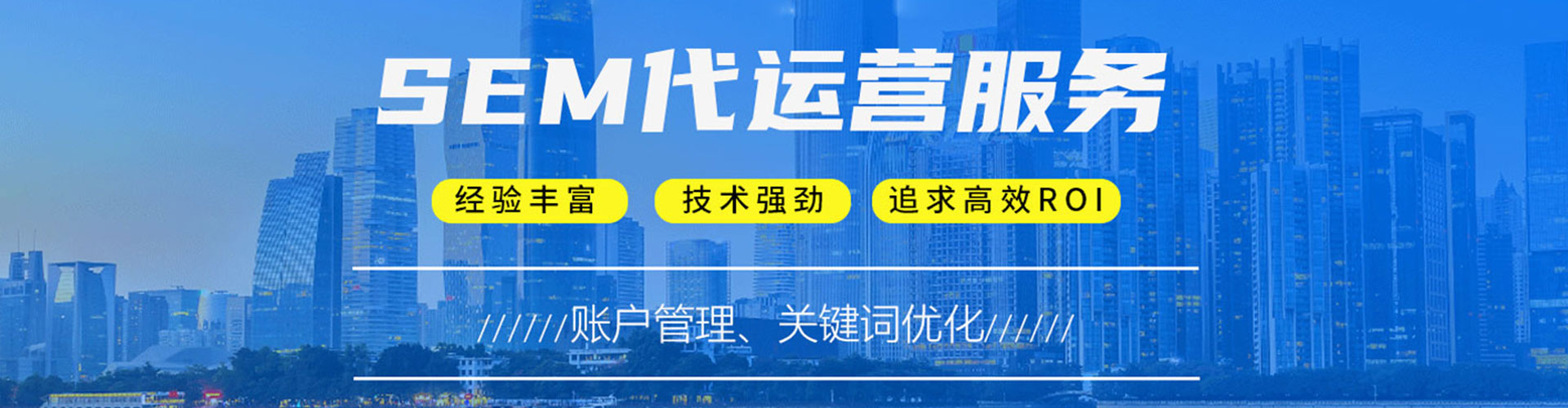岭东推广开户