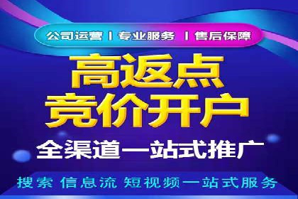 代理开户案例中的跨部门协作经验