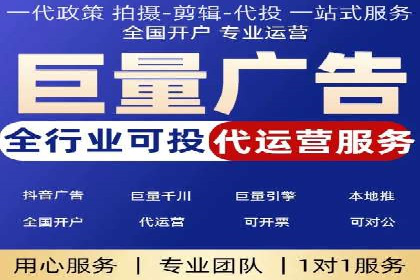 百度竞价推广运营策略实战：如何提高广告转化率与投资回报率